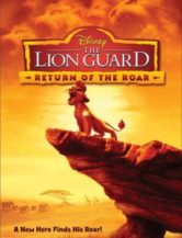 The Lion Guard เดอะ ไลอ้อน การ์ด
