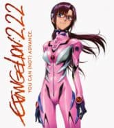 Evangelion 2.22 You Can (Not) Advance