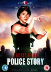 Police Story 1 (1985) 1