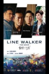 Line Walker (Shi tu xing zhe) (2016)
