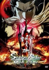 Storm Riders Clash Of The Evil