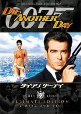 James Bond 007 Die Another Day (2002) 007