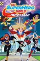DC Super Hero Girls Intergalactic Games แก๊งค์สาว ดีซีซูเปอร์ฮีโร่ ศึกกีฬาแห่งจักรวาล