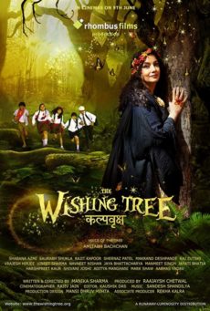 The Wishing Tree (2017) ต้นไม้แห่งปราถนา(SoundTrack ซับไทย)