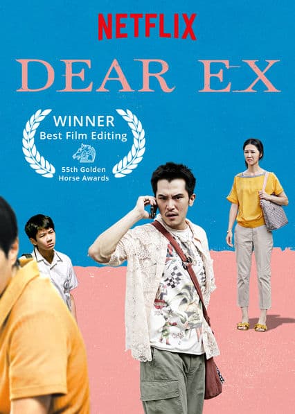 Dear Ex (2018) รักเก่า ใครมาก่อน (ซับไทย)