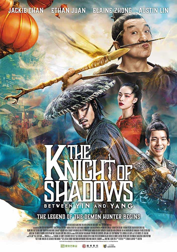 Knight of Shadows Walker Between Halfworlds (2019) โคตรพยัคฆ์หยินหยาง
