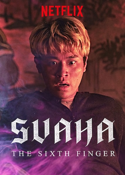 Svaha: The Sixth Finger (2019) สวาหะ ศรัทธามืด (ซับไทย)