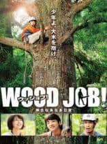 Wood Job ! (2014)