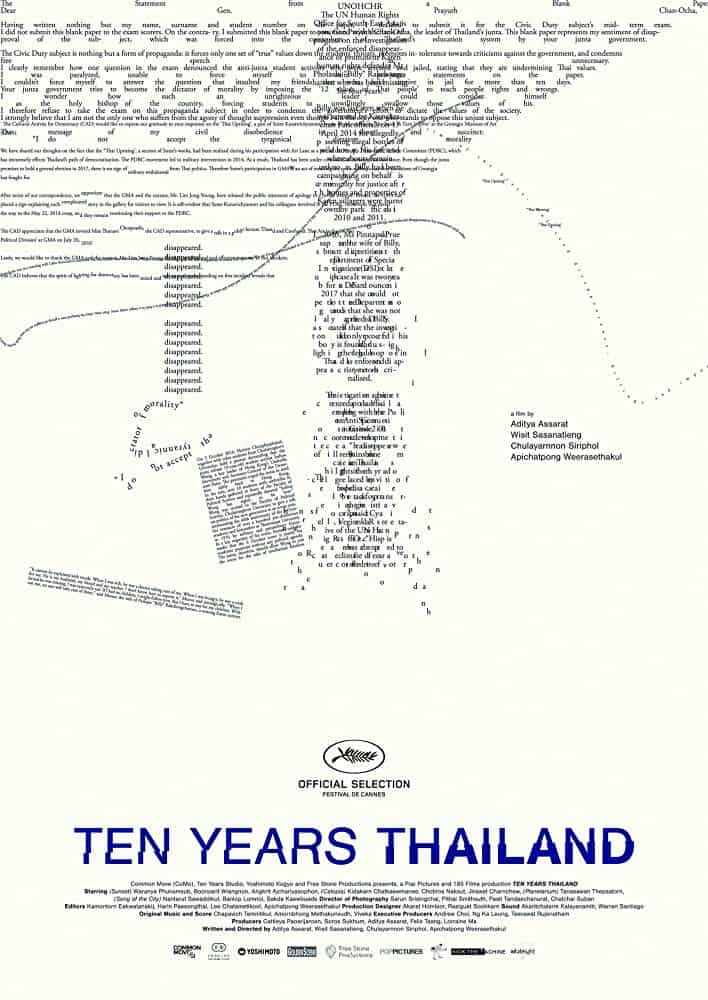 Ten Years Thailand (2018) เมืองแมววิปลาสของ