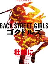 Back Street Girls Gokudolls