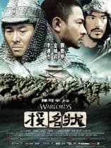 The Warlords (2007) 3 อหังการ์ เจ้าสุริยา