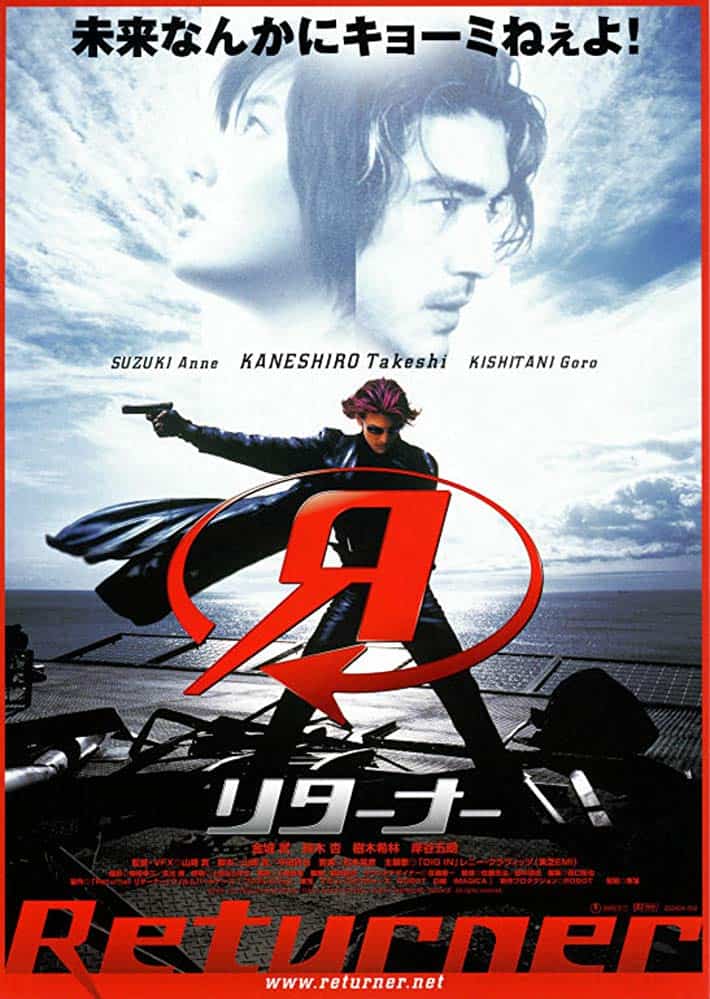 Returner (2002) เพชฌฆาตทะลุศตวรรษ