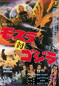Godzilla Vs Mothra (1964)
