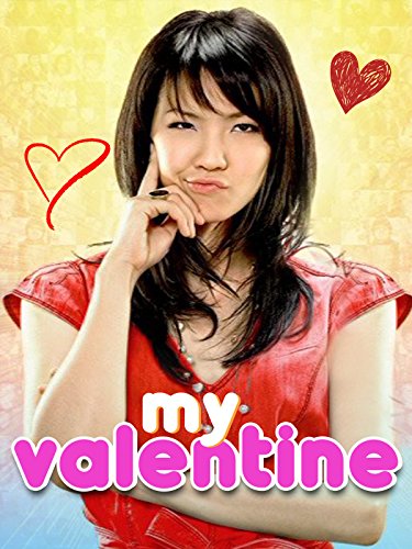 My Valentine (2010) แล้วรัก… ก็หมุนรอบตัวเรา