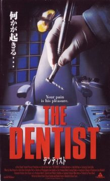 The Dentist (1996) .