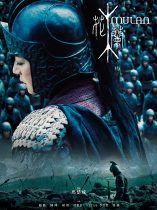 Mulan Rise of a Warrior (2009) วีรสตรีโลกจารึก