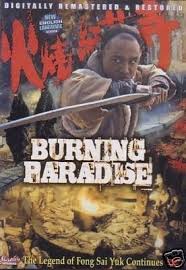 Burning-Paradise-1992-ปึงซีเง็ก-เผาเล่งเน่ยยี่