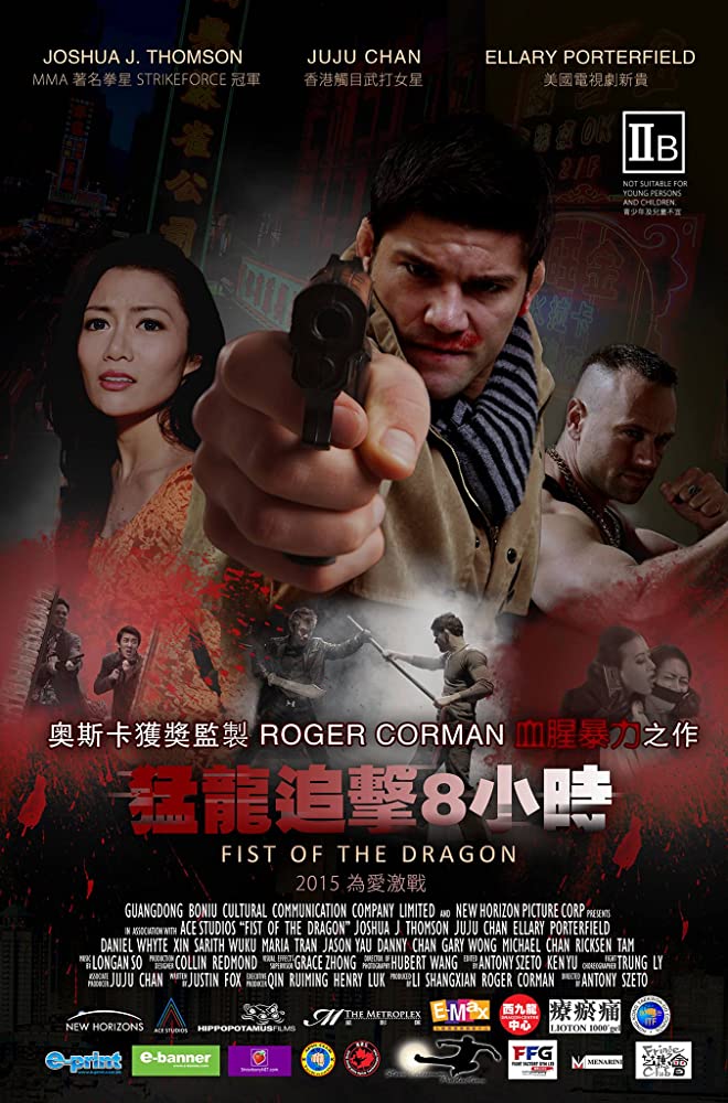 Fist Of The Dragon (2014) คนหมัดดุฟัดแดนมังกร