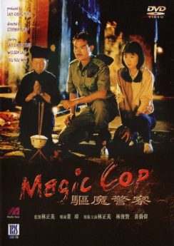 Magic Cop