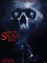 Check in Shock (2020)