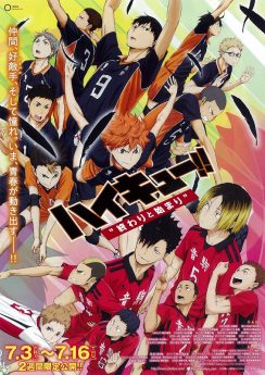 Haikyuu the Movie 1 The End and the Beginning
