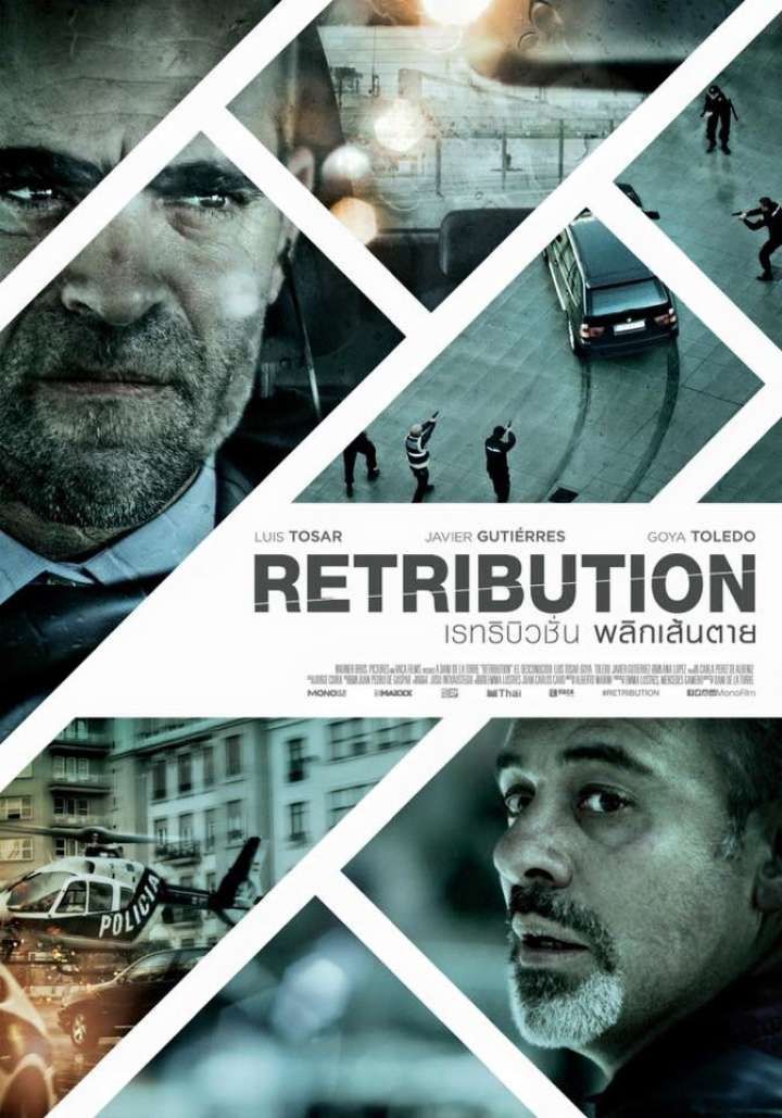 Retribution (2015) พลิกเส้นตาย