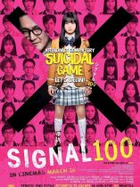 Signal 100 (2019)