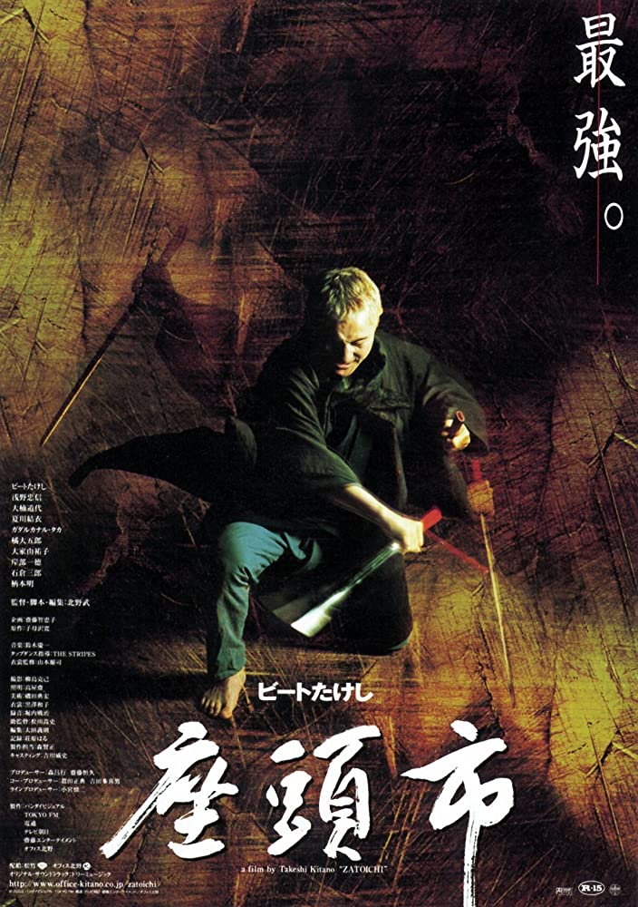 The Blind Swordsman: Zatoichi (2003) ซาโตอิจิ ไอ้บอดซามูไร