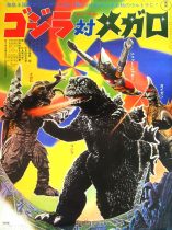 Godzilla vs Megalon