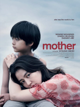 MOTHER (2020)