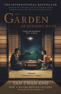 The Garden of Evening Mists (2019)