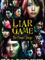 Liar Game The Final Stage