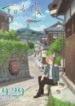 Natsume's Book of Friends The Movie Tied to the Temporal World (2018)
