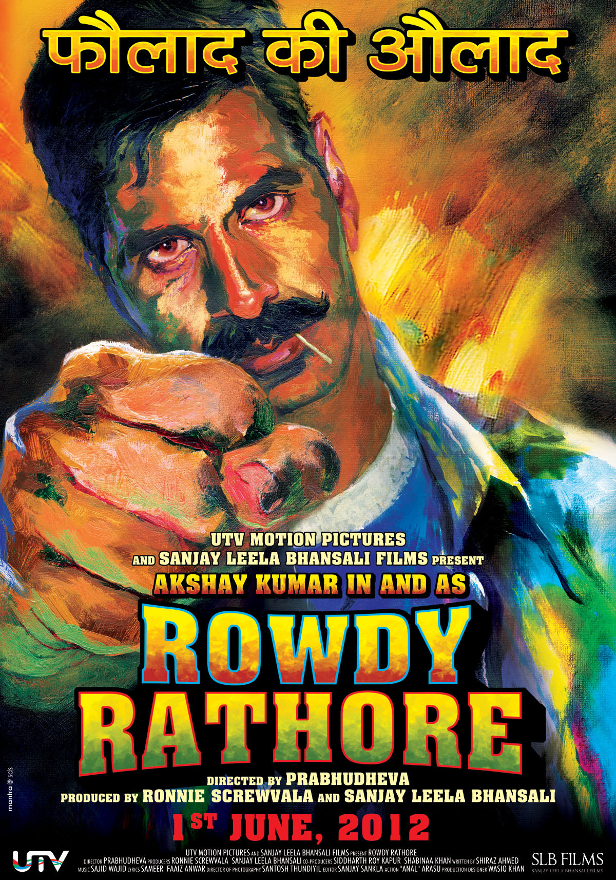 Rowdy Rathore (2012) เรียกข้าว่าราธอร์