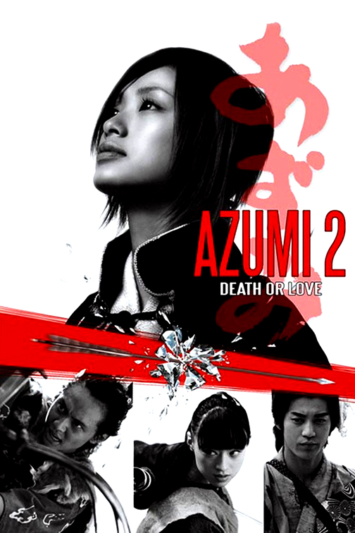 Azumi 2 Death or Love (2005) อาซูมิ ซามูไรสวยพิฆาต 2
