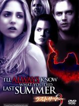 I’ll Always Know What You Did Last Summer