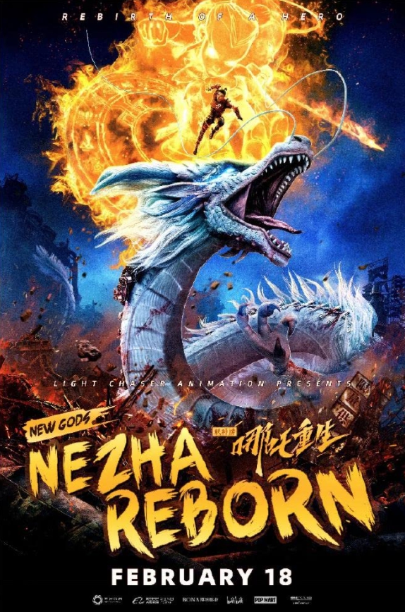 New Gods: Nezha Reborn (2021) นาจา เกิดอีกครั้งก็ยังเทพ