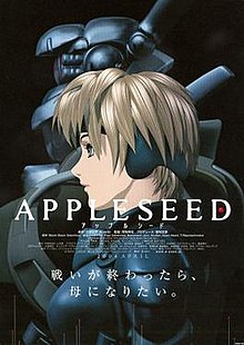 Appleseed (2004) คนจักรกลสงคราม ล้างพันธุ์อนาคต