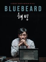 Bluebeard (2017)