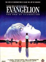 Neon Genesis Evangelion The End Of Evangelion