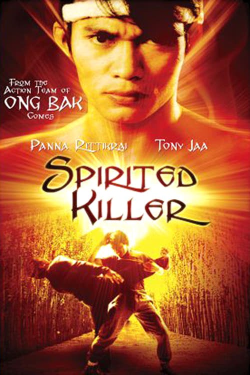 Spirited Killer (1994) ปลุกมันขึ้นมาฆ่า 4