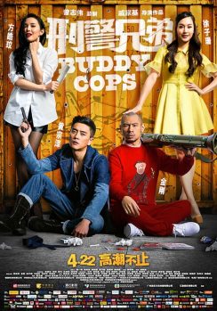 Buddy Cops (2016)