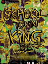 School Town King (2020)