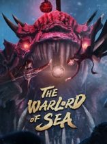 The Warlord of The Sea (2021)