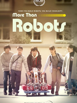 More Than Robots (2022)
