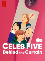 Celeb Five Behind the Curtain (2022)