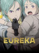 Eureka Seven Hi-Evolution 3 (2021)