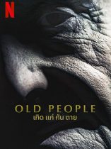 Old People (2022)