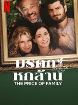 The Price of Family