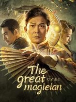The Great Magician (2023)